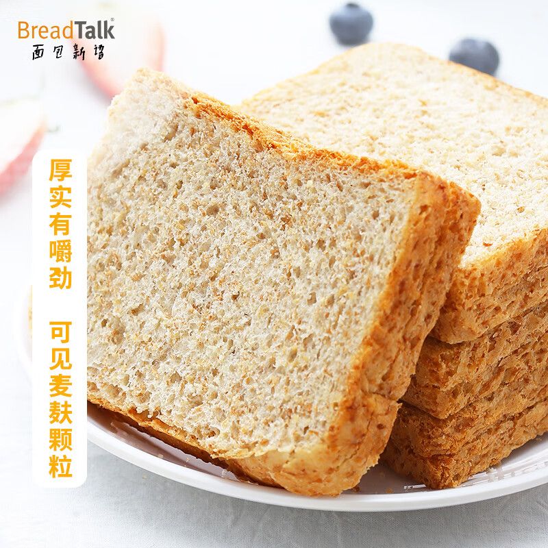 京东直供 面包新语breadtalk全麦面包500g整箱全麦吐司切片杂粮早餐健身代餐