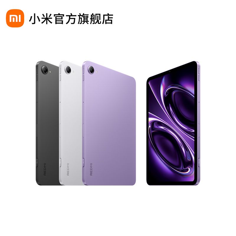 小米 红米平板REDMI K Pad 2【新品平板】8.8英寸小平板 3K屏 天玑9500 电竞游戏平板