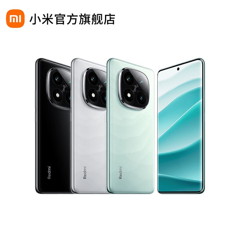 小米 Redmi Note14 Pro+【积分兑换】5g手机红米金刚架构 IP68防水