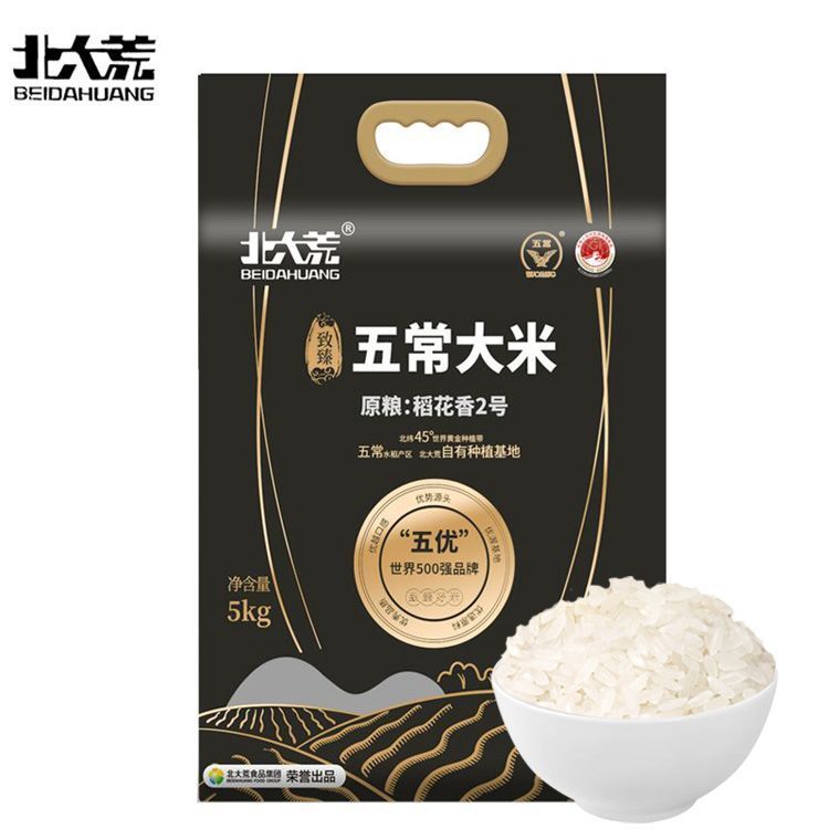 北大荒 致臻系列五常大米5kg 原粮稻花香2号