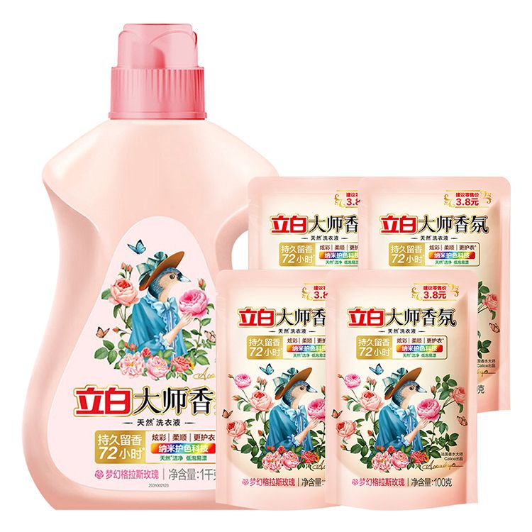 立白 洗衣液【2.8斤】大师玫瑰香氛洗衣液组合装1kg瓶装+大师液100g*4袋