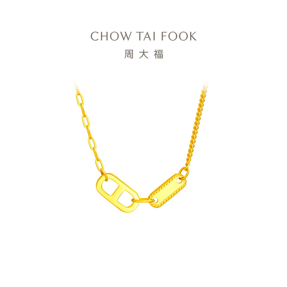 周大福 ING时尚猪鼻双环足金黄金项链女计价（工费：820元）F229592 