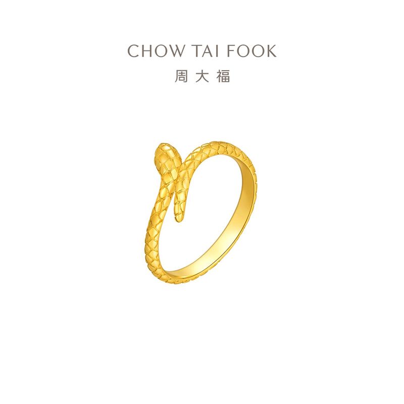 周大福 蛇年生肖纹路蛇足金黄金戒指女计价（工费460元）EOF1288