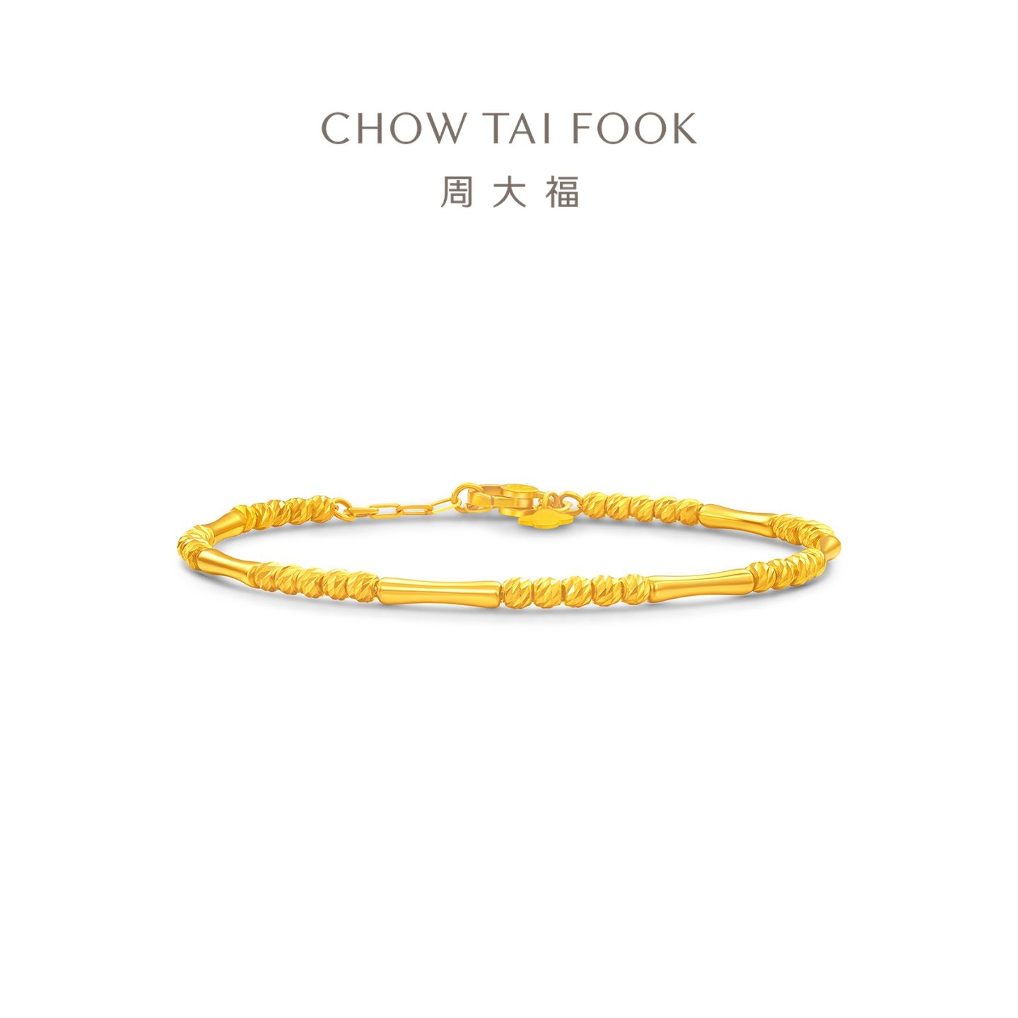 周大福 爆闪斜纹金珠圆珠竹节金珠手链足金黄金手链素链女计价（工费520元）EOF1655