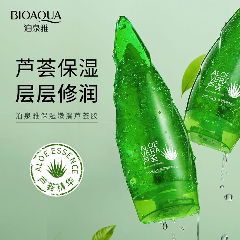 Zozu 泊泉雅【买一发三】舒润芦荟凝胶120g 补水清爽不粘腻保湿滋润BD100