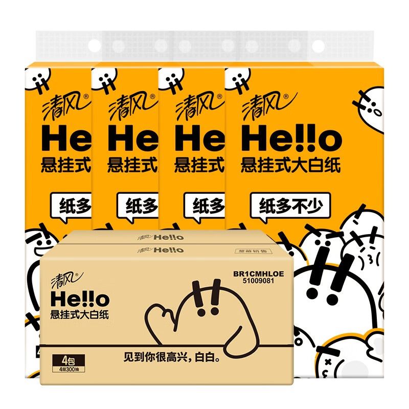 清风 hello挂抽纸大包4层300抽擦手纸卫生间厕所悬挂式卫生纸 4提整箱装 BR1CMHLOEN 纸巾【SG】