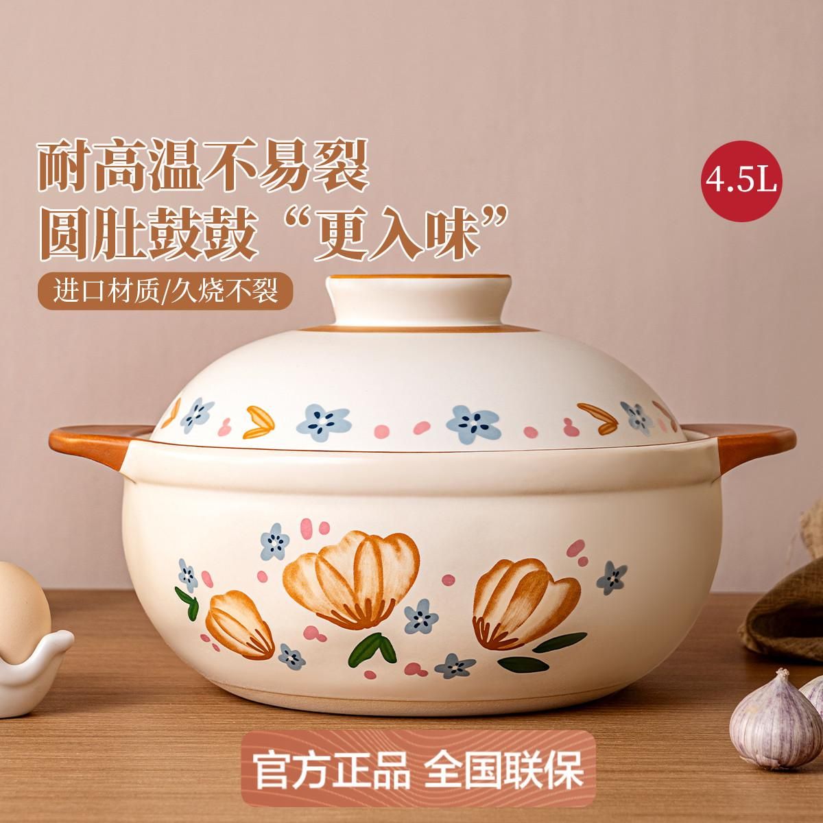 爱仕达 大容量家用砂锅煲汤煤气灶适用耐高温炖锅煲汤陶瓷锅陶瓷汤锅沙锅 米白色-4.5L（大号）