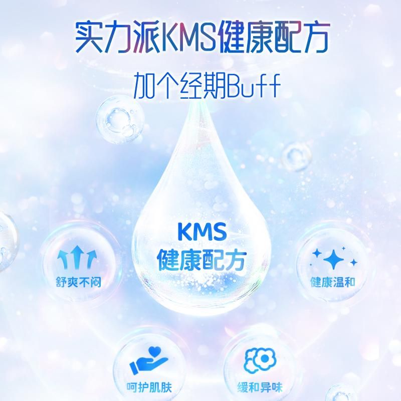 天猫 ABC卫生巾3姨妈巾卫生巾日用mini迷你护垫超薄棉柔190mm带护翼 护翼迷你巾190mm24片 .