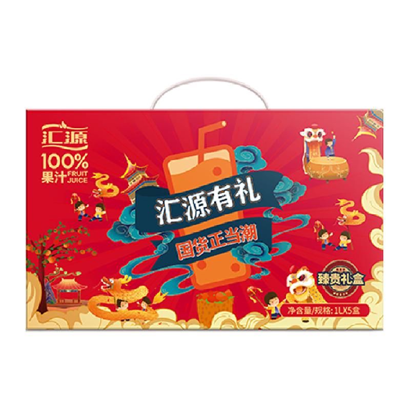 天猫 汇源果汁100%臻贵年货礼盒1000ml*5盒【口味随机发货】 混合果味；1件 .