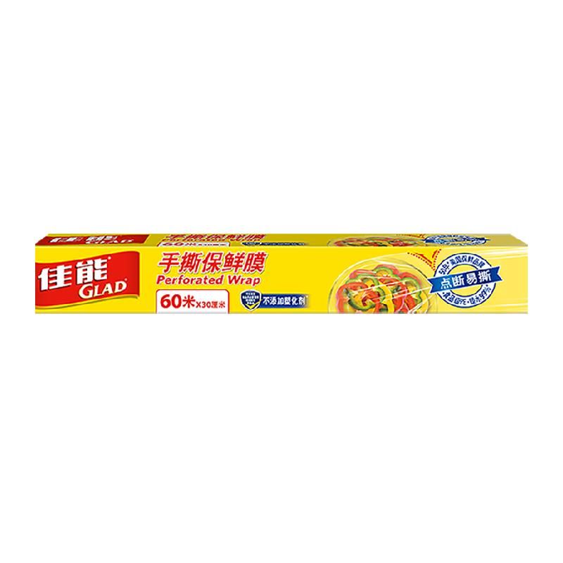 天猫 佳能手撕保鲜膜套盒装60米*30厘米微波炉适用家用食品级保鲜罩 无规格 .