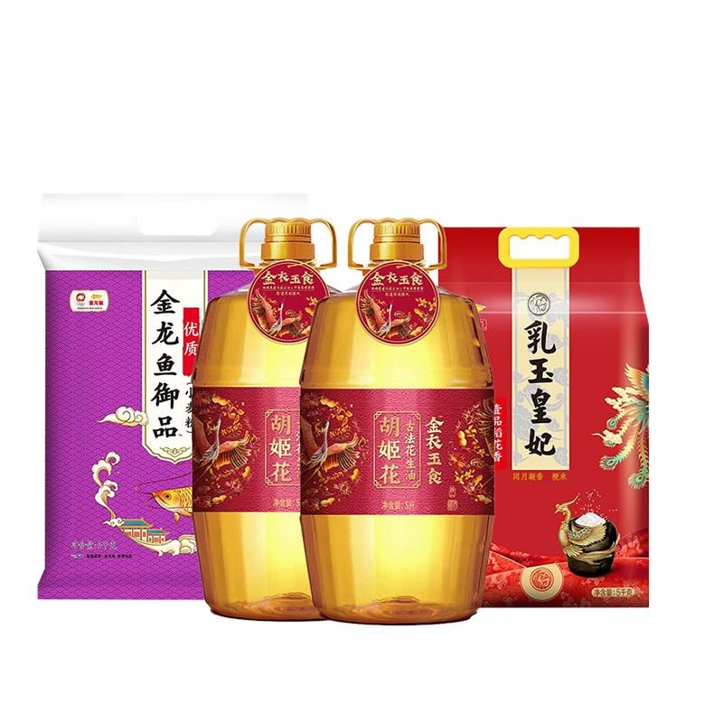 天猫 胡姬花金衣玉食花生油5L*2+乳玉皇妃壹品稻花香5KG+小麦粉5KG 无规格 .