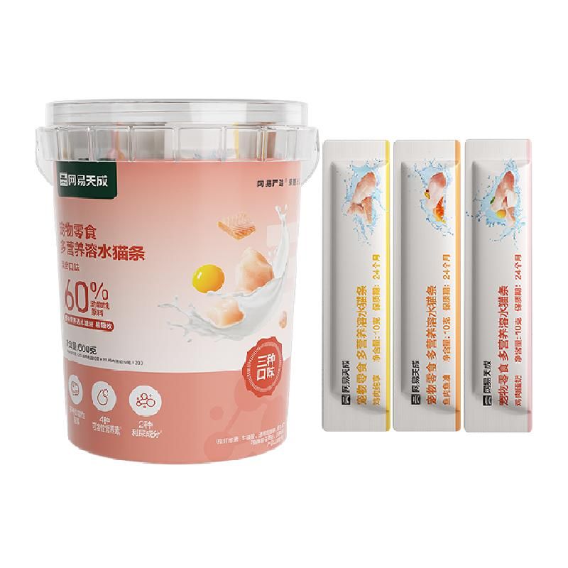 天猫 网易严选营养速溶猫条三口味混合10g*60条湿粮补水猫咪零食罐头 三口味混合60条；600g .