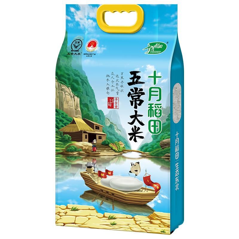 天猫 十月稻田 五常东北大米 2.5kg 无规格