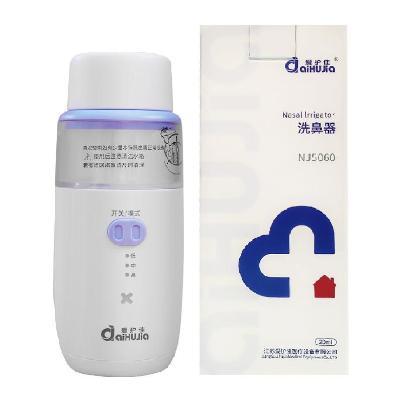 天猫 爱护佳 儿童电动洗鼻器家用鼻腔冲洗雾化喷雾式清洗鼻炎专用洗鼻子神器 【日常清洁装】儿童雾化洗鼻器+21支洗鼻液 .