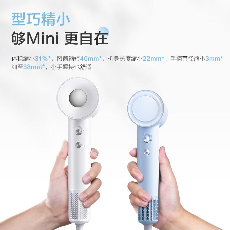天猫 美的（Midea）高速吹风机护发