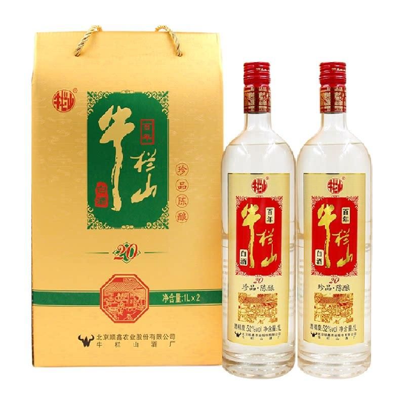牛栏山白酒52度珍品陈酿20 土豪金（红标）1L*2瓶浓香型礼盒装 无规格 .