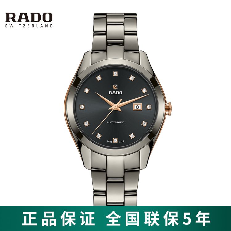 RADO 雷达 皓星系列自动机械手表等离子高科技陶瓷限量女士腕表(36mm) R32043702