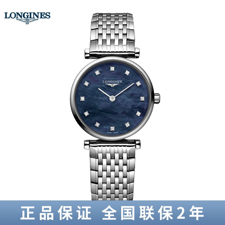 浪琴 Longines 嘉岚系列石英手表女表 L4.209.4.81.6
