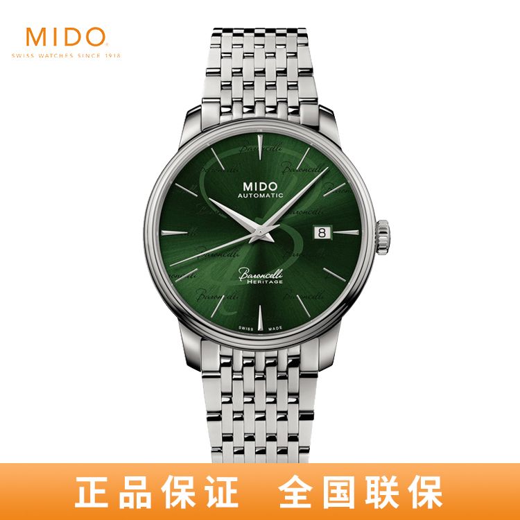 美度 贝伦赛丽系列典藏款机械男表手表M027.407.11.091.00/M027.407.36.051.00