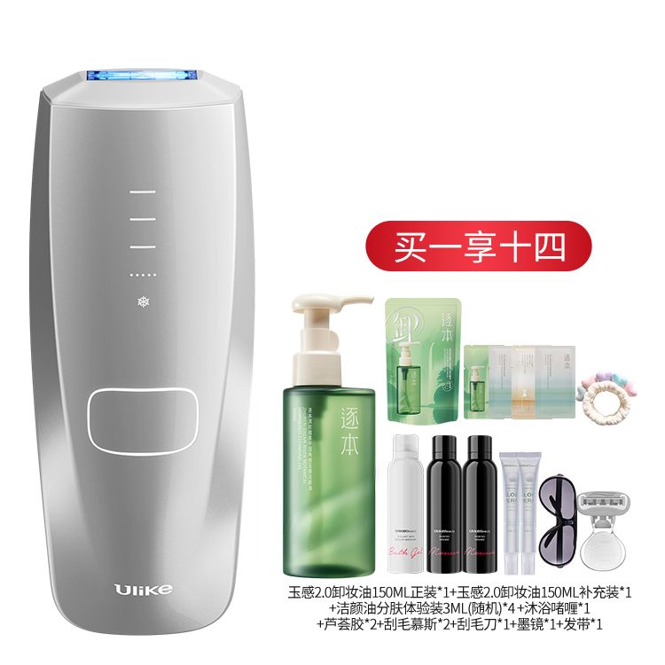 Ulike 蓝宝石冰点脱毛仪剃毛器无痛脱毛女士身体四肢家用净毛仪 Air3 Max