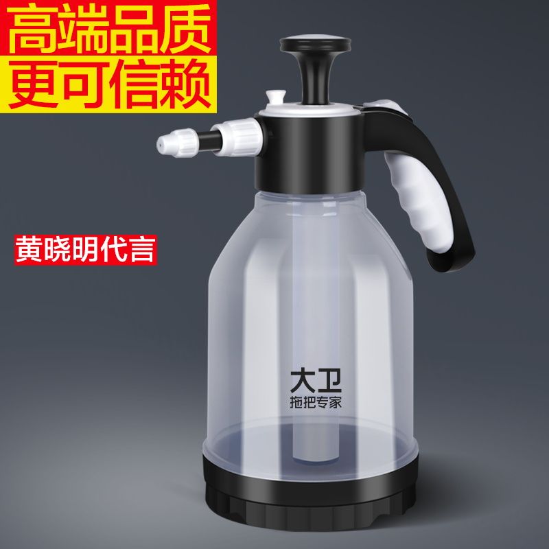 大卫 多功能加压喷壶浇花浇水喷雾器气压式水壶压力消毒专用家用园艺养花K29