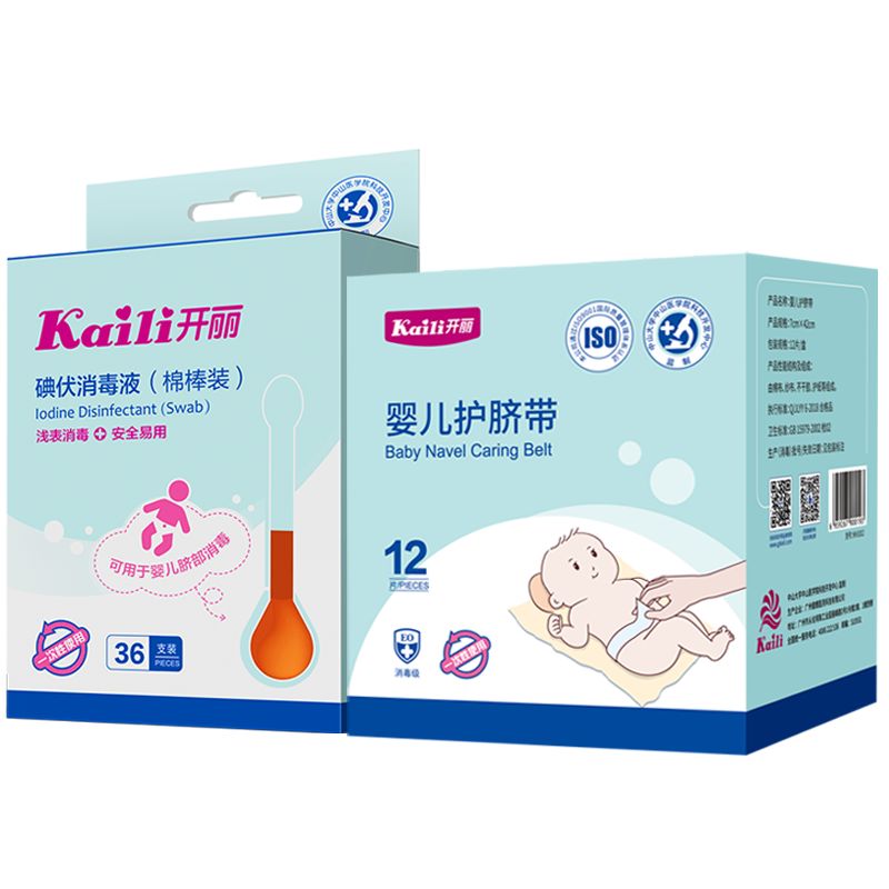京东直供 开丽（Kaili）婴儿肚脐护理套装（护脐带12片+碘伏消毒棉棒36支）新生儿护脐带