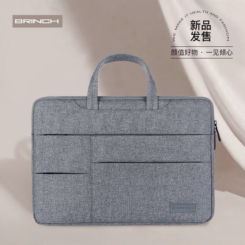 京东直供 BRINCH手提电脑包男女12/13.3英寸适用小米商务轻薄大容量笔记本电脑包