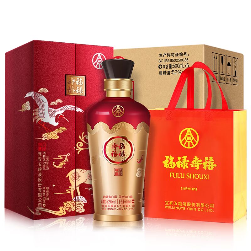 京东直供 五粮液股份 618 福禄寿禧六合同春浓香型白酒52度500mL*6瓶整箱婚宴送礼