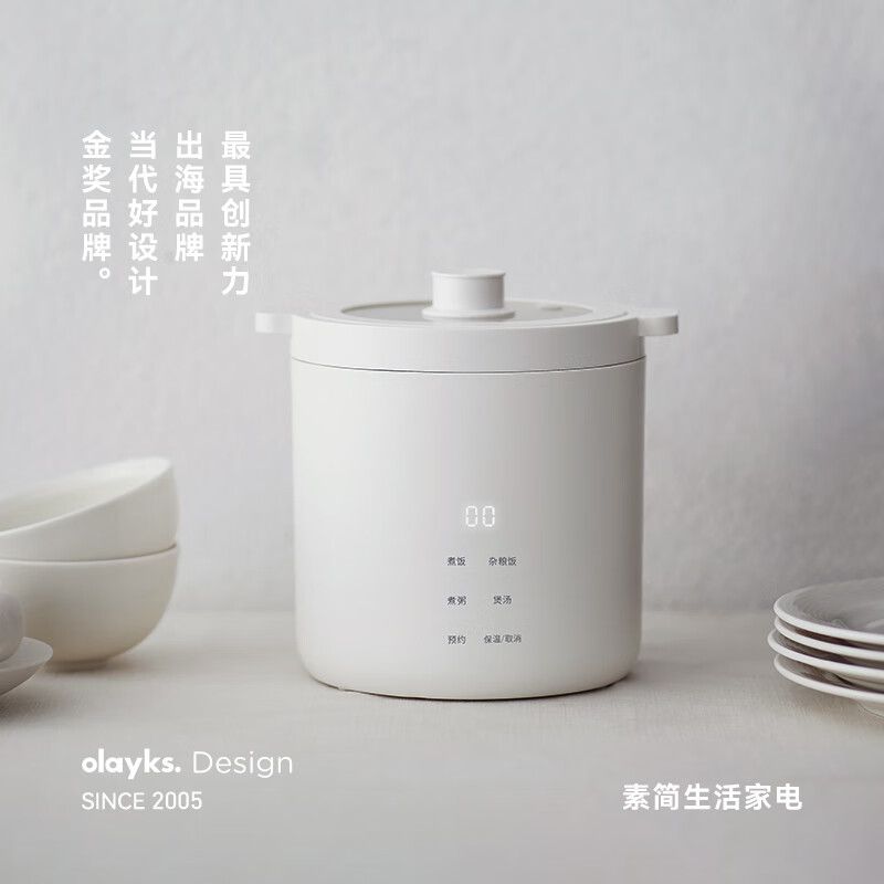 京东直供 olayks立时 迷你电饭煲家用1-2人小型电饭锅一人食煮粥米饭锅多功能智能预约1.2L小礼帽 OLK-05-02