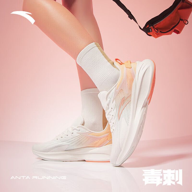 京东直供 安踏毒刺5丨专业减震跑步鞋女透气轻便耐磨回弹运动鞋跳绳鞋女鞋