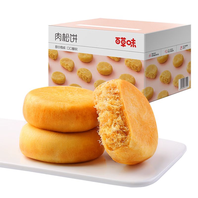 京东直供 百草味肉松饼1000g 早餐面包蛋糕代餐糕点办公室点心休闲零食企业团购