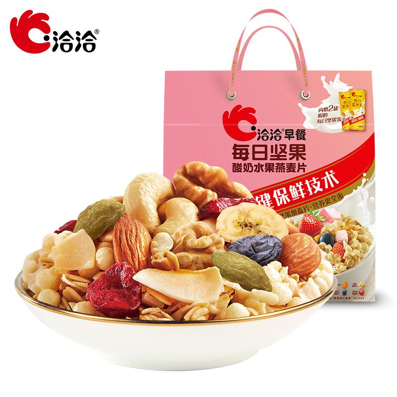 洽洽 每日坚果酸奶水果燕麦片15日装（内赠240ml坚果乳*2）