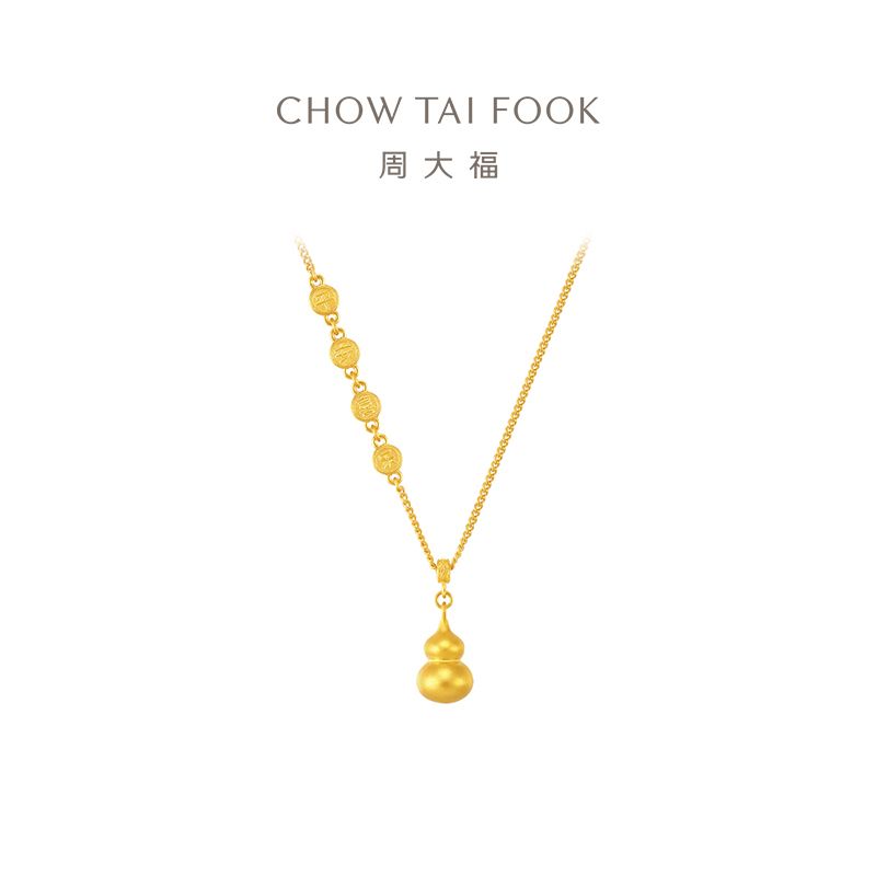 周大福 平安喜乐葫芦福禄葫芦足金黄金项链女计价（工费720元）EOF1477