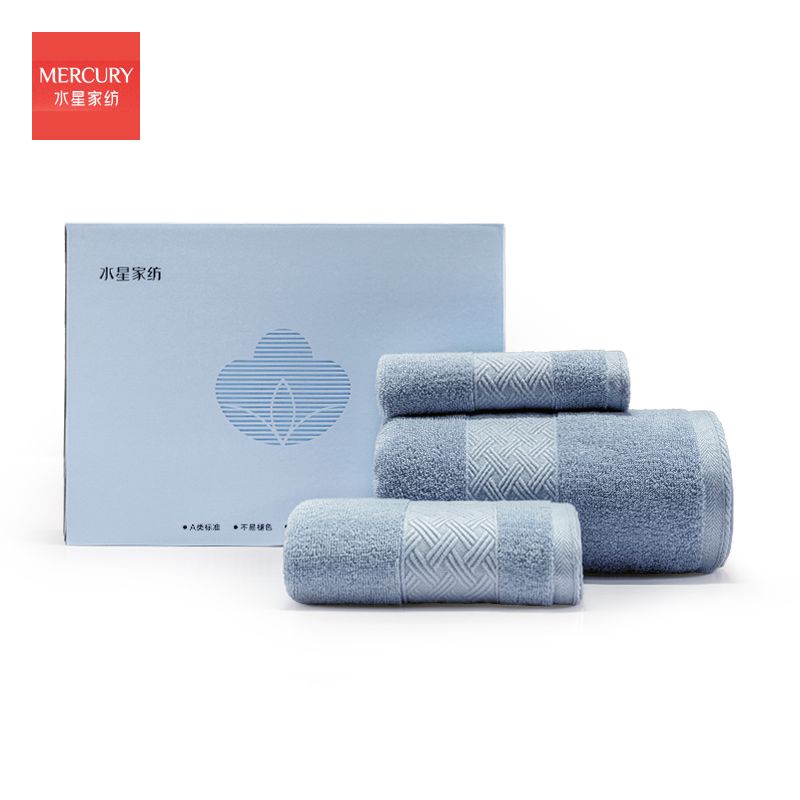 Mercury/水星家纺 纤凝A类全棉毛浴巾礼盒