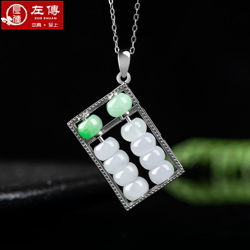 左传 天然翡翠A货招盘吊坠S925银正品冰种玉石挂件项链