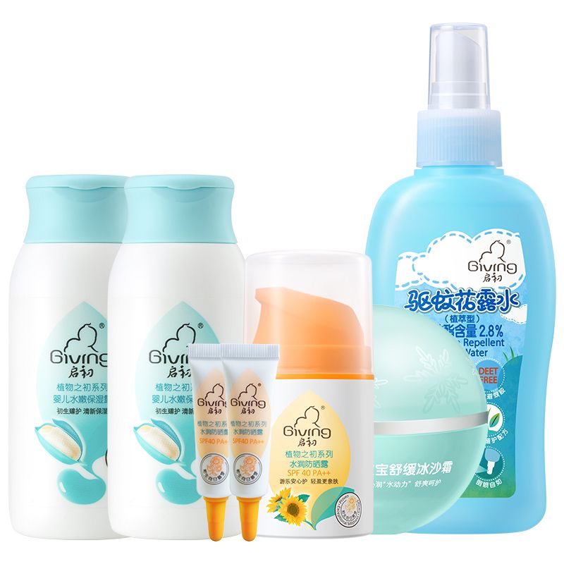 启初 宝宝护肤7件套组合（保湿露135ml*2+防晒45g+冰沙霜45g+花露水150ml+防晒5g*2）