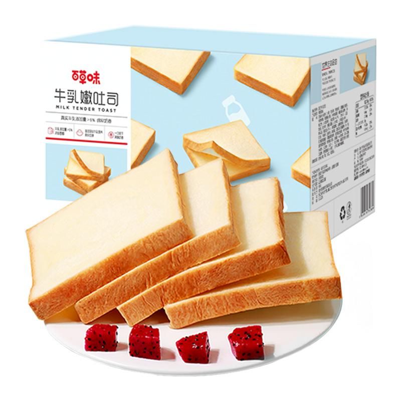天猫 百草味牛乳嫩吐司500g糕点点心牛奶面包早餐代餐休闲零食小吃整箱 牛奶味；500g .