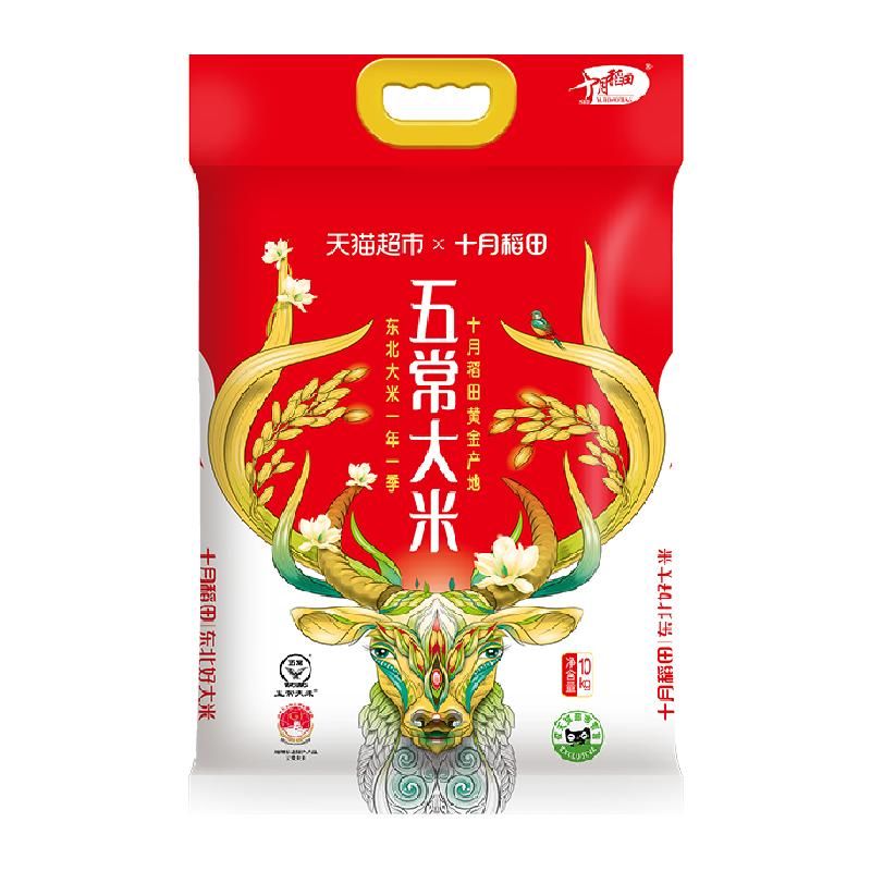 天猫 十月稻田五常大米10kg东北米原粮稻花香2号20斤粳米 红色；1件 .