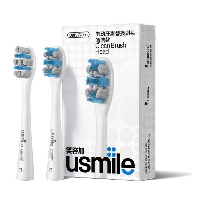 天猫 笑容加usmile电动牙刷头成人清洁呵护款褪色软毛替换刷头2支装 清洁款-蓝灰；1件 .