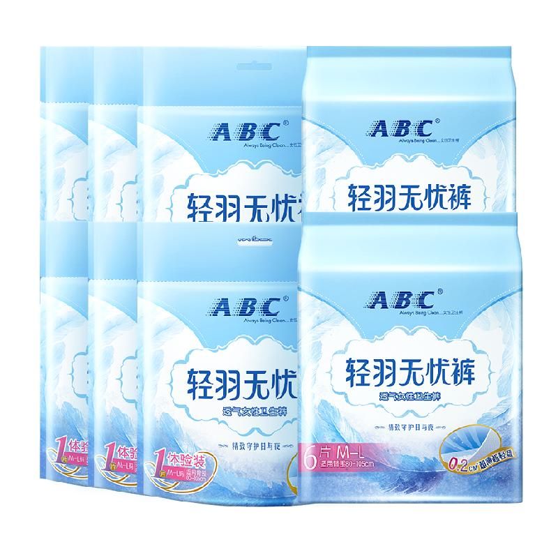 天猫 ABC安睡裤安心裤轻羽无忧裤型卫生巾姨妈巾0.2超薄超长夜用18条