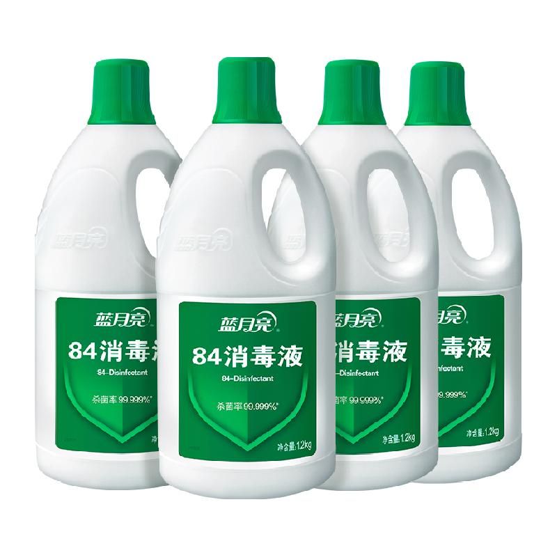 天猫 蓝月亮84消毒液消毒水1.2kg/瓶除菌液含氯强效杀菌多用途家用 1.2kg*2瓶
