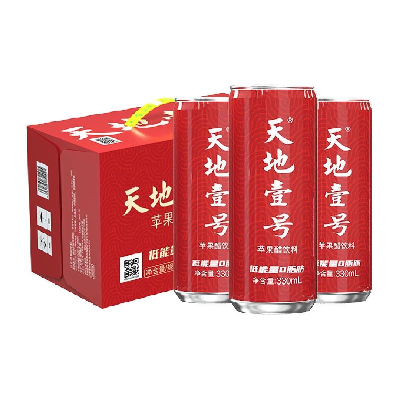天猫 天地壹号苹果醋饮料330ml*15罐青春版气泡酸爽解腻佐餐礼盒送礼 苹果味；1件 .