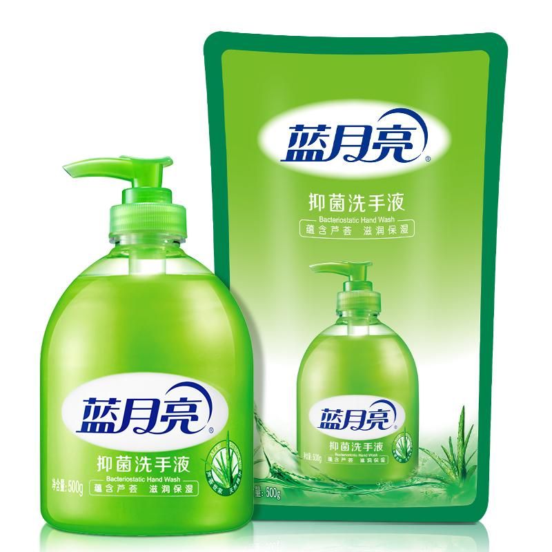 天猫 蓝月亮洗手液抑菌清香型促销组合装瓶装袋装补充家用套装洗手液 1000g；芦荟香 .