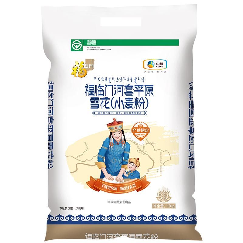 天猫 福临门河套面粉10kg中粮出品家用河套平原雪花小麦粉20斤家庭装 无规格 .