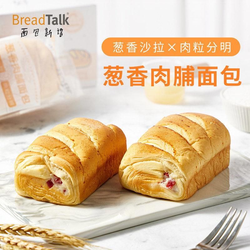 面包新语葱香肉脯面包400g*1箱（每箱5包） 葱香肉脯卷400g*1箱；400g .