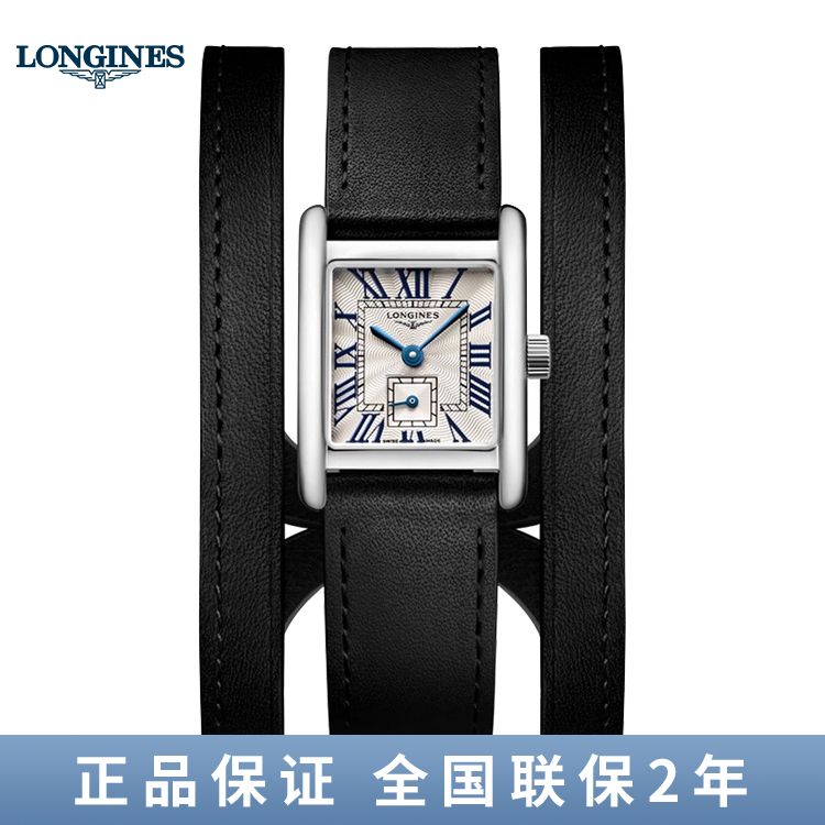 浪琴 Longines 迷你黛绰维纳系列石英手表女表 L5.200.4.71.0