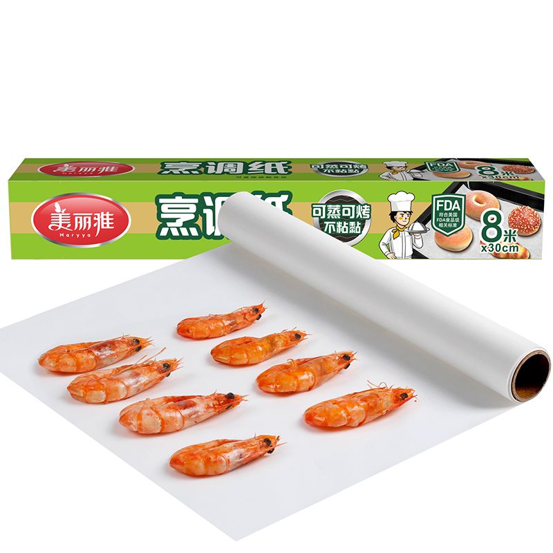 美丽雅 烤箱专用纸30cm*8米 烤肉烘焙蛋糕空气炸锅烤盘硅油纸垫HC081253