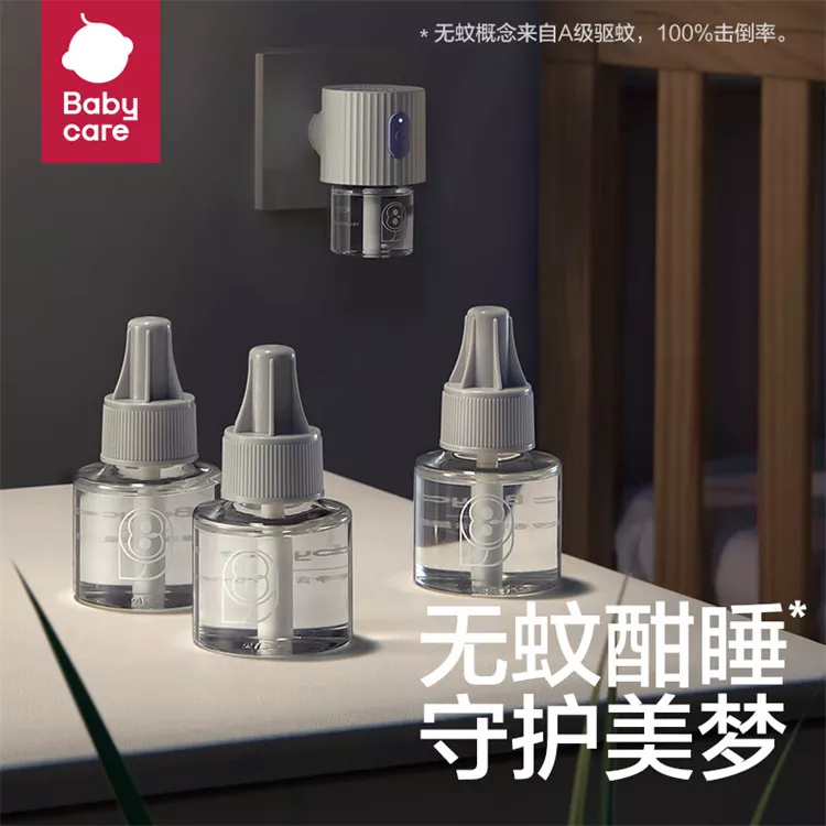 babycare 婴儿电蚊香液无味孕妇宝宝家用防蚊液新旧款随机发