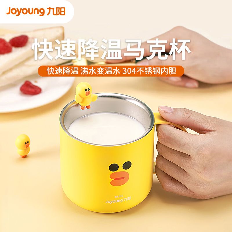 九阳 LINE联名萌趣260ml降温马克杯 布朗熊 办公咖啡杯 情侣水杯 B26-C2XL 支持全积分支付