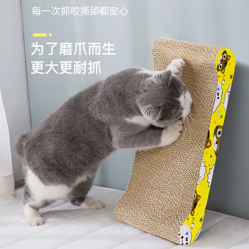 京东直供 憨憨乐园猫抓板抓柱猫咪磨抓器猫玩具宠物猫爪板耐抓幼猫瓦楞纸逗猫沙发